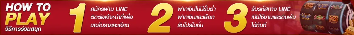 ezybet 1รับ20